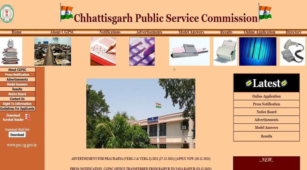 CGPSC Recruitment 2021-22