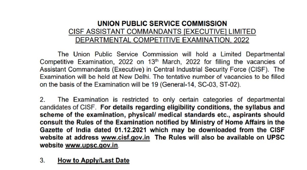 CISF Recruitment 2021