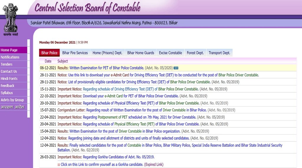 CSBC Bihar Constable Result 2021