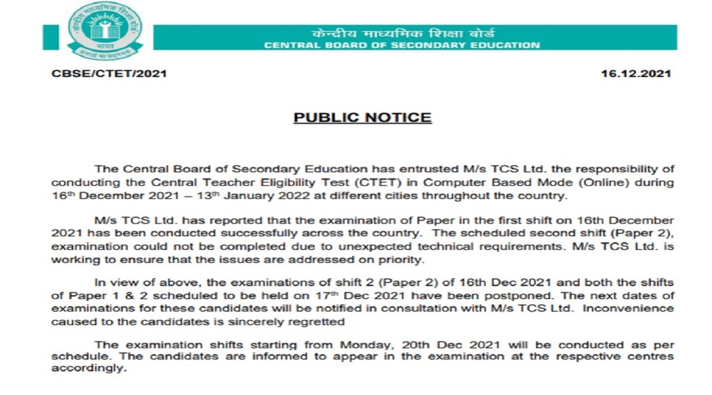 CTET 2021