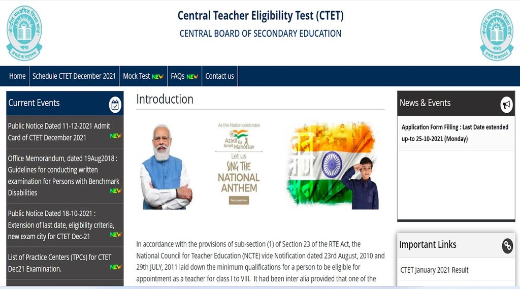 CTET Exam 2021