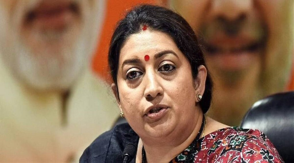 Smriti Irani Photo, Smriti PTI