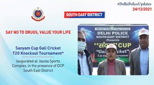 delhi-police-of-south-east-district-organized-sanyam-cup-gully-cricket-tournament-as-anti-drugs-awareness-program-dcp-esha-pandey-informs