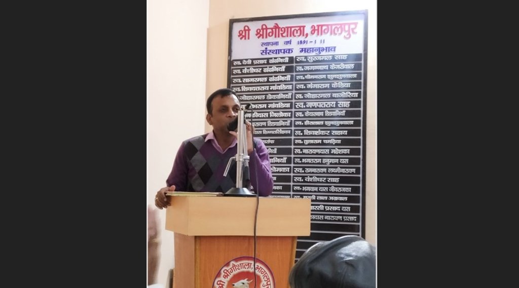 भागलपुर के डीआईजी सुजीत कुमार गौशाला के एक कार्यक्रम में बोलते हुए।