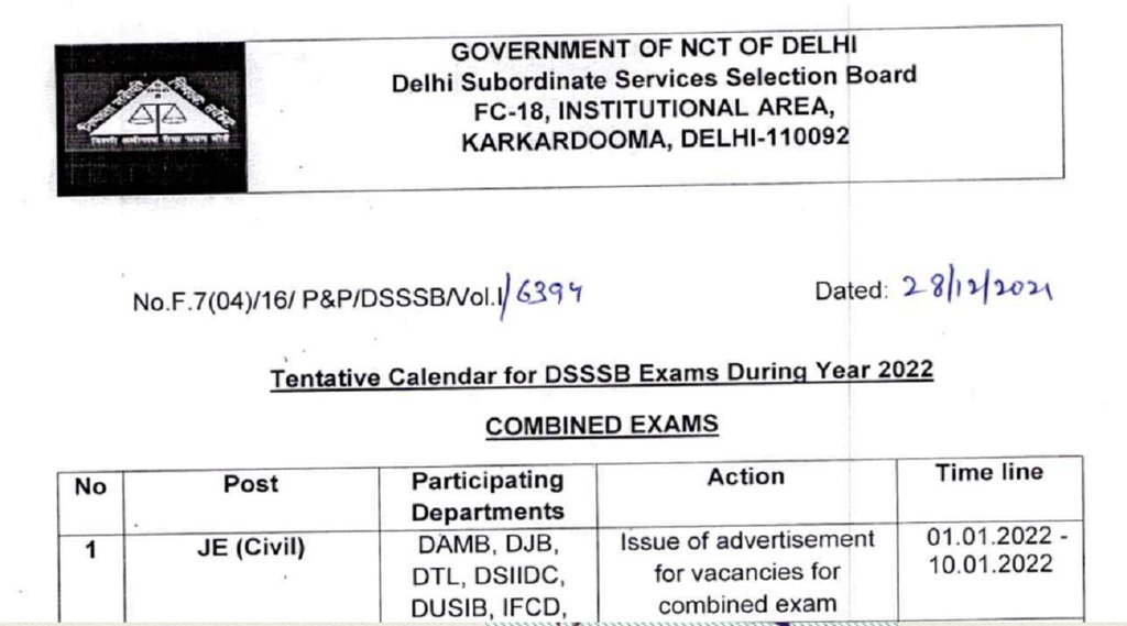 DSSSB, DSSSB Exam Calendar 2022, Sarkari Naukari