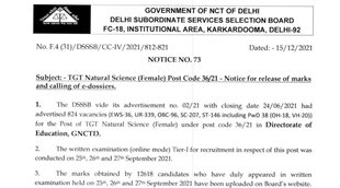 DSSSB, DSSSB Result 2021, DSSSB TGT Result 2021, Sarkari Naukari