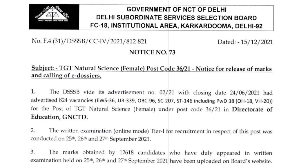 DSSSB, DSSSB Result 2021, DSSSB TGT Result 2021, Sarkari Naukari