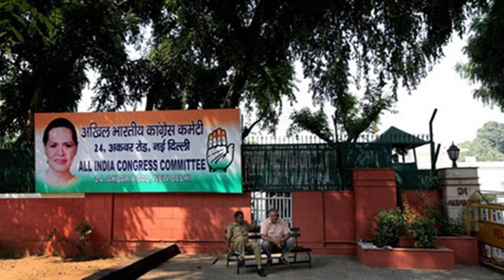 सांकेतिक फोटो।