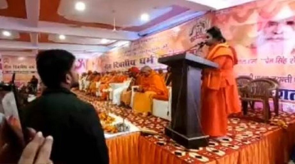Dharama Sansad Haridwar