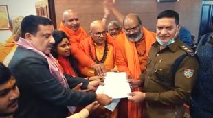 Dharma sansad uttarakhand
