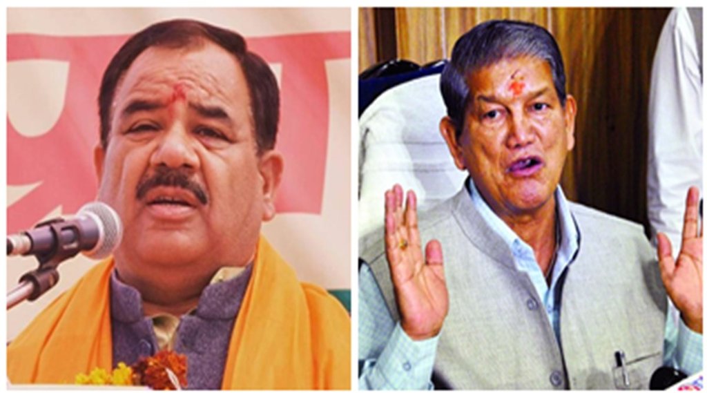 (बाएं) हरक सिंह रावत। हरीश रावत। फाइल फोटो। 