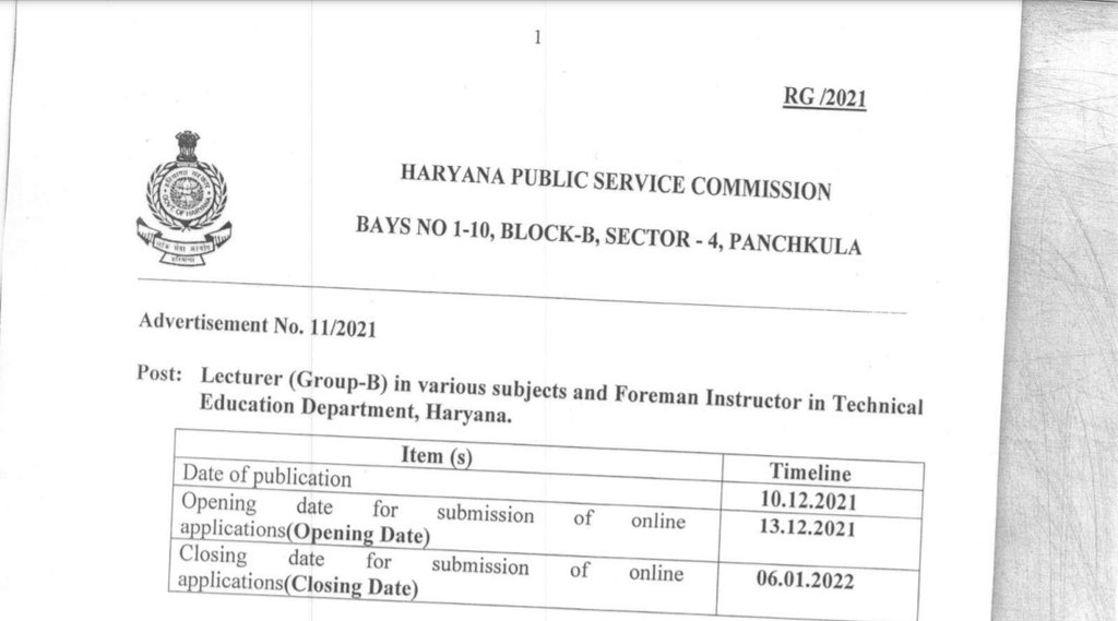 HPSC, HPSC Notification, HPSC Vacancy 2021 HPSC, HPSC Notification, HPSC Vacancy 2021