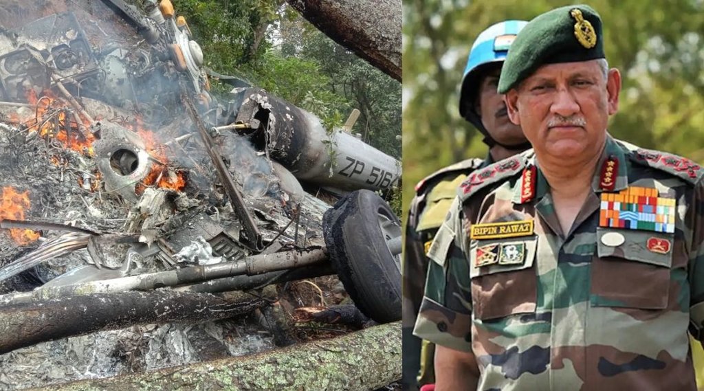 Helicopter crashed, CDS, bipin rawat
