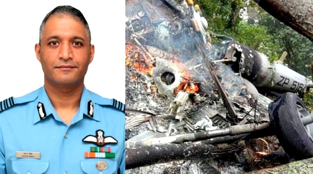 IAF Varun Singh, Helicopter Crash
