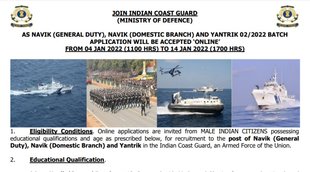 ICG, ICG Notification, ICG Vacancy 2021, ICG Job Notification 2021