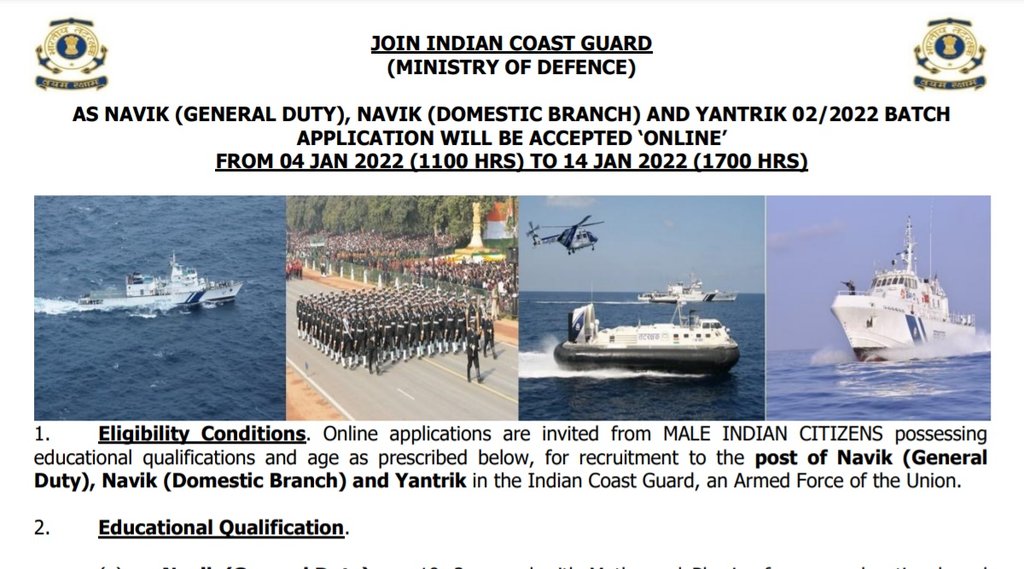 ICG, ICG Notification, ICG Vacancy 2021, ICG Job Notification 2021
