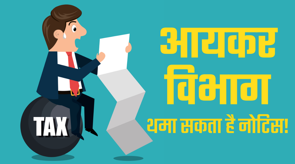 Income Tax Return, ITR, Business News