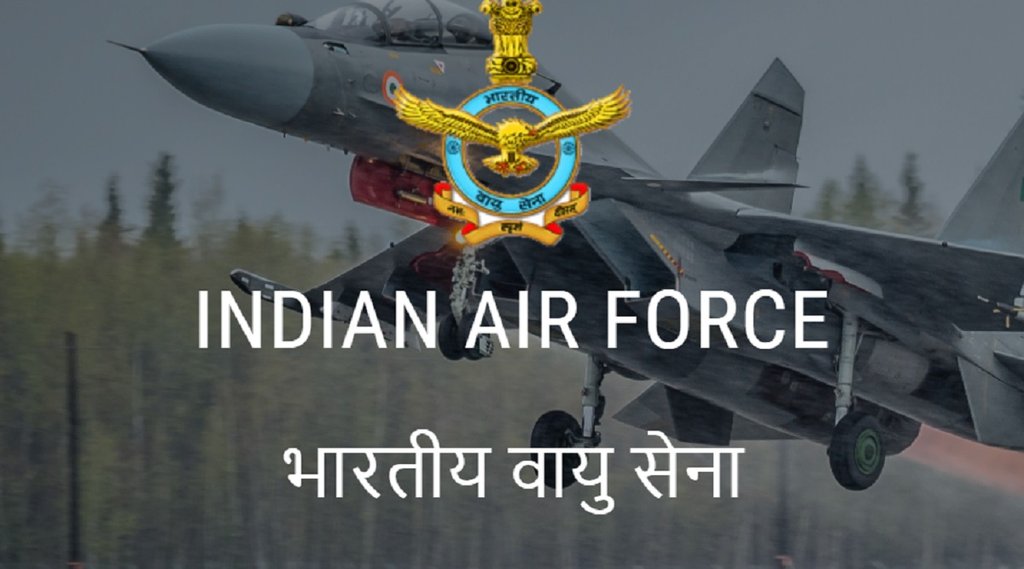 Indian Air Force Recruitment 2021