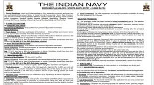 Indian Navy, Indian Navy Job, Indian Navy Vacancy, Indian Navy Job 2021