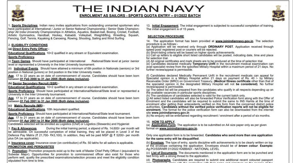 Indian Navy, Indian Navy Job, Indian Navy Vacancy, Indian Navy Job 2021