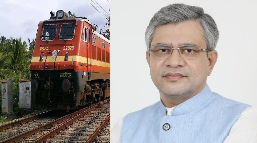 Indian Railways IRCTC के दो करोड़ लोगों को तीन करोड़ करना है केंद्र का टारगेट, निजीकरण को लेकर रेलमंत्री ने कही यह बात (File Photo)
