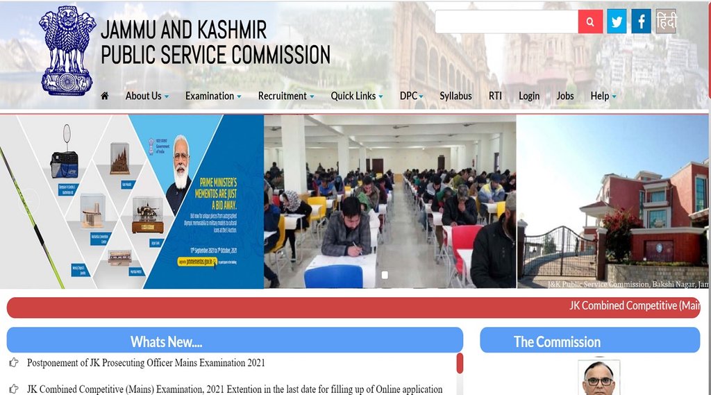 JKPSC Recruitment 2021