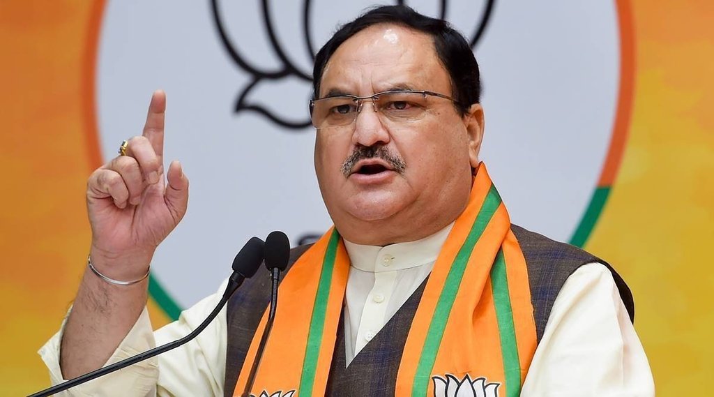 BJP II JP Nadda II Madhya Pradesh