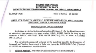 India Post, India Post Job, India Post Vacancy, India Post Job 2021