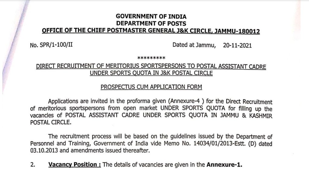India Post, India Post Job, India Post Vacancy, India Post Job 2021