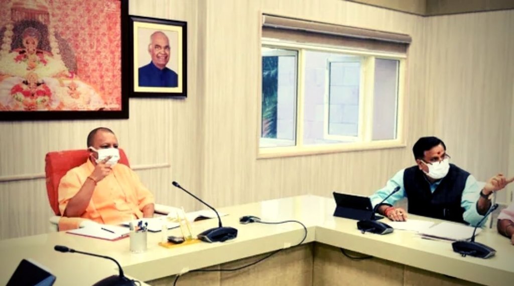 UP Corona news, CM Yogi