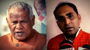 Jitan, gajendra jha, bihar bjp