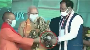 Uttar Pradesh, Yogi Adityanath