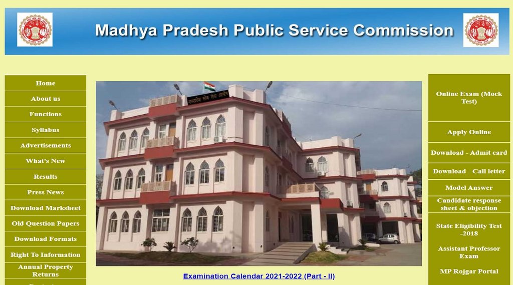 MP Jail Prahari Final Result 2021