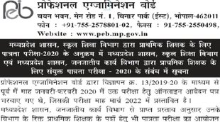 MP TET Registration 2021