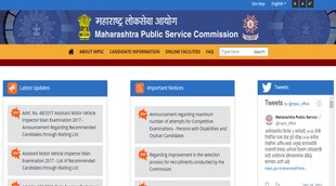 MPSC Group C Exam Recruitment 2022