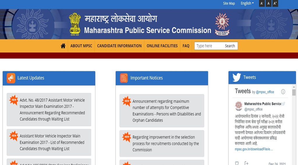 MPSC Group C Exam Recruitment 2022