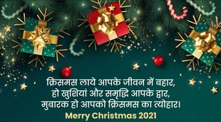 Keywords: happy new year, merry christmas, merry christmas 2021, merry christmas images, merry christmas quotes, happy new year 2021, happy new year images, new year advance wishes, merry christmas advance wishes, merry christmas advance wishes images, new year advance wishes images, new year advance wishes quotes, new year advance wishes status, happy new year advance wishes, happy new year advance wishes images, happy new year advance images, happy new year images 2021, happy new year 2021 status, happy new year wishes images, happy new year quotes, happy happy new year wishes quotes