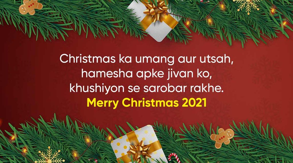 Merry Christmas, Happy Christmas Day 2019 Wishes Images, Quotes, Status, SMS, Messages, Photos, Pics: Merry Christmas, Happy Christmas Day 2019 Wishes Images, Quotes, Status, SMS, Messages, Photos, Pics: