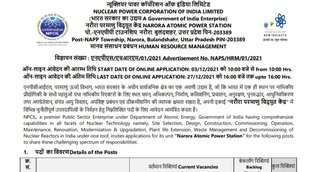 NPCIL, NPCIL Recruitment 2021, NPCIL Vacancy, NPCIL Job