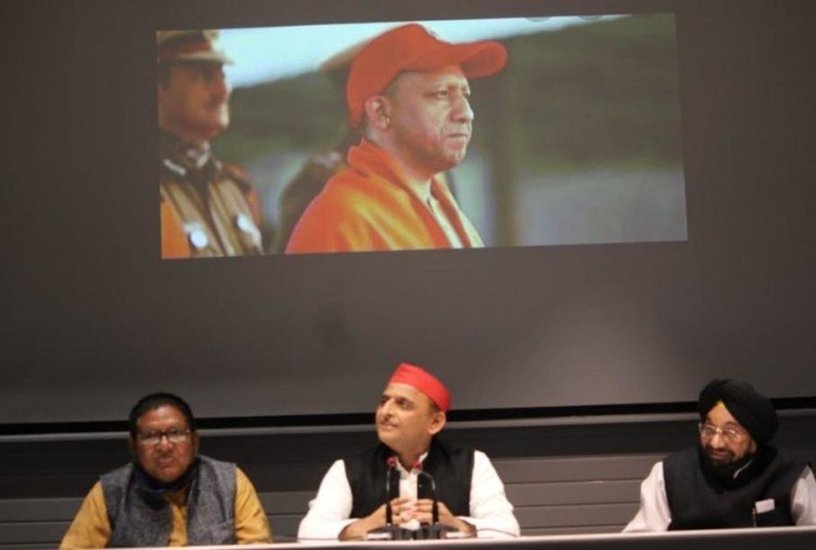 अखिलेश यादव ने एक प्रेस कॉन्फ्रेंस की थी जिसमें सीएम योगी को लाल टोपी पहने हुए दिखाया था। 