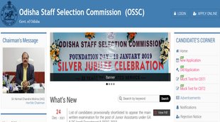 OSSC OTA Recruitment 2021