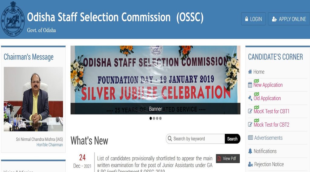 OSSC OTA Recruitment 2021