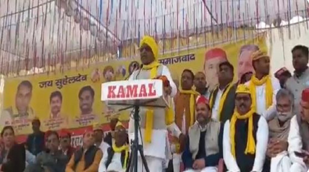 Om prakash Rajbhar