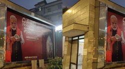 शौचालय पर नरेंद्र मोदी का पोस्टर शेयर कांग्रेस नेता ने कसा तंज, पूछा- ये कौन सा हिंदुत्व है?