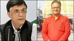 Pawan Khera Sanjay Sharma