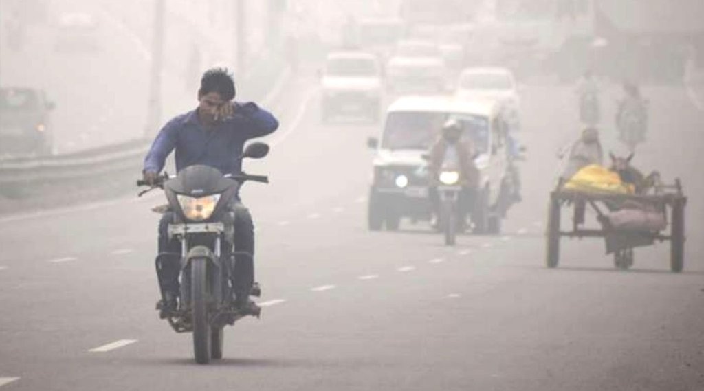 Air Pollution