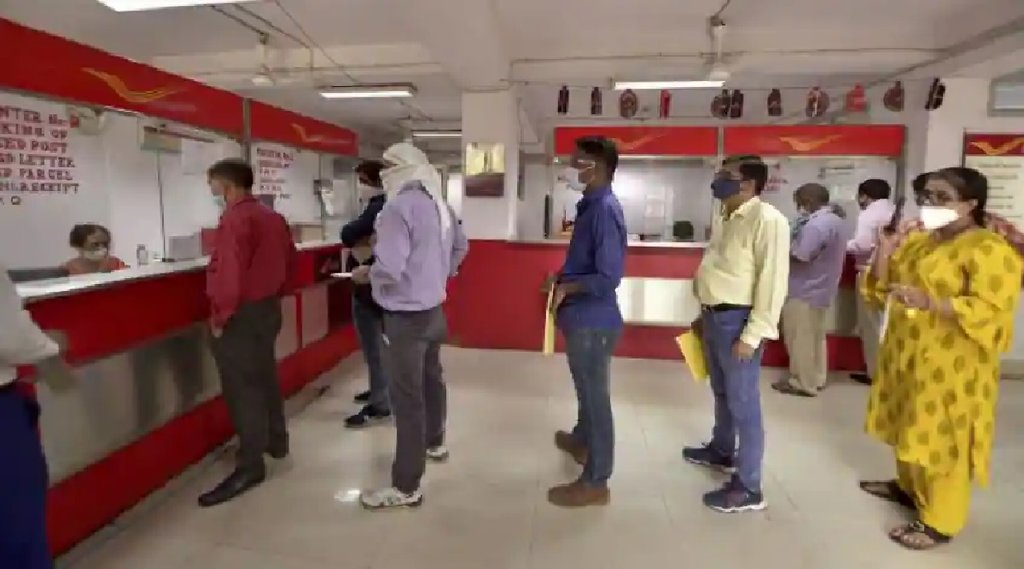 पोस्ट ऑफिस की ये स्कीम आपको बना सकती है लखपति, 10 हजार के निवेश पर मिलेंगे 16 लाख रुपए (File Photo)