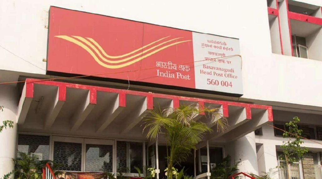 पोस्‍ट ऑफिस की यह स्‍कीम आपके लिए हो सकती है फायदेमंद, सिर्फ पांच साल की मैच्‍योरिटी पर देगी 14 लाख रुपये (File Photo)