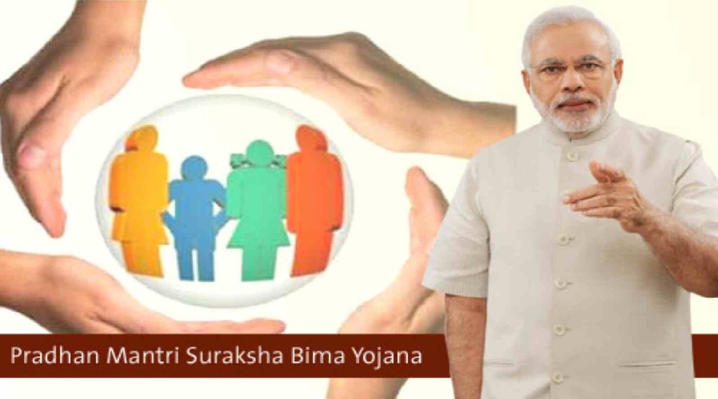 प्रधानमंत्री सुरक्षा बीमा योजना: एक रुपये का छोटा निवेश आपको दिला सकता है 2 लाख तक का बड़ा फायदा, जानिए कैसे? (File Photo)