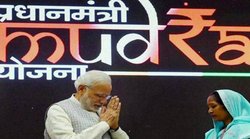 मुद्रा ऋण लेकर शुरू करें अपना कारोबार